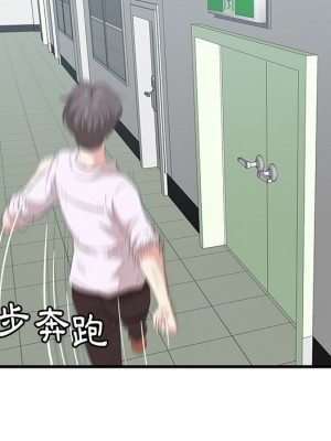 嚐一口就好 尝一口就好 1-65話 完_53_072