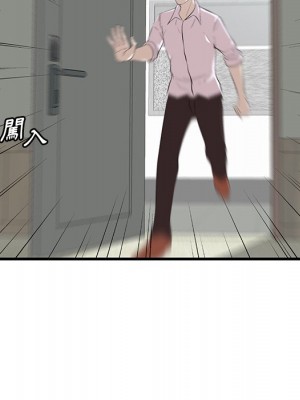 嚐一口就好 尝一口就好 1-65話 完_53_076