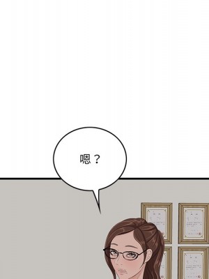 嚐一口就好 尝一口就好 1-65話 完_53_077