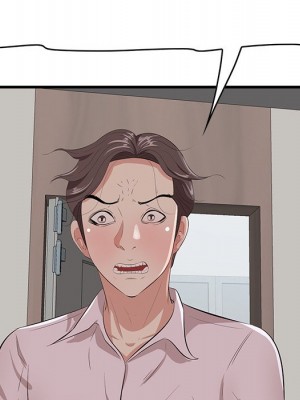 嚐一口就好 尝一口就好 1-65話 完_53_081