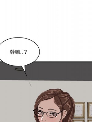 嚐一口就好 尝一口就好 1-65話 完_53_083