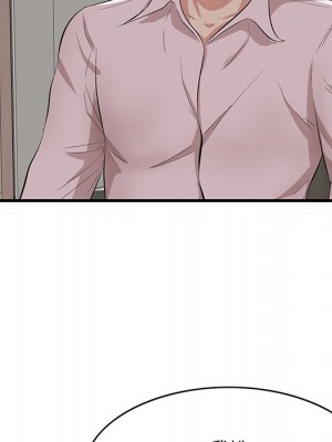 嚐一口就好 尝一口就好 1-65話 完_53_090