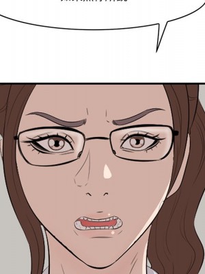 嚐一口就好 尝一口就好 1-65話 完_53_093