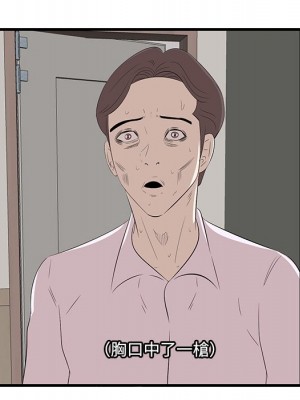 嚐一口就好 尝一口就好 1-65話 完_53_095