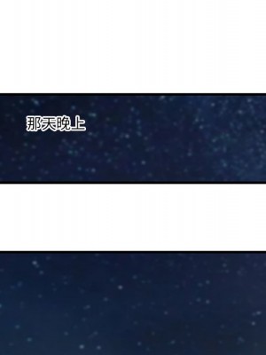 嚐一口就好 尝一口就好 1-65話 完_53_104