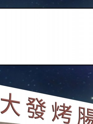 嚐一口就好 尝一口就好 1-65話 完_53_105
