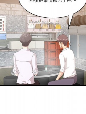 嚐一口就好 尝一口就好 1-65話 完_53_107