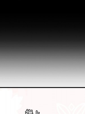 嚐一口就好 尝一口就好 1-65話 完_54_018