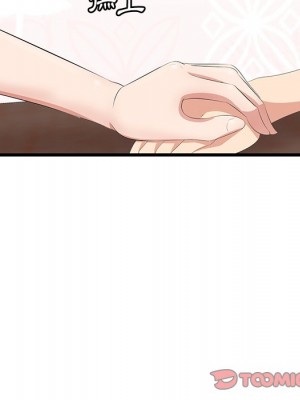 嚐一口就好 尝一口就好 1-65話 完_54_019