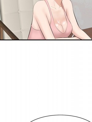 嚐一口就好 尝一口就好 1-65話 完_54_024