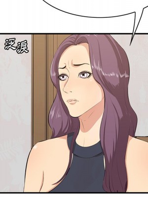 嚐一口就好 尝一口就好 1-65話 完_54_027