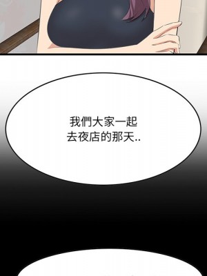 嚐一口就好 尝一口就好 1-65話 完_54_039