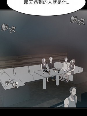 嚐一口就好 尝一口就好 1-65話 完_54_040