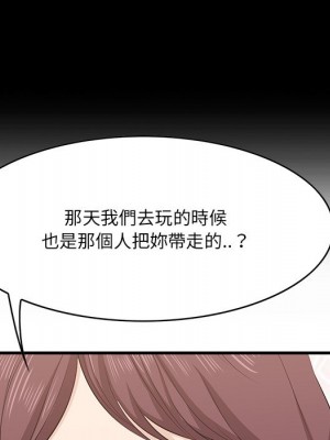 嚐一口就好 尝一口就好 1-65話 完_54_041