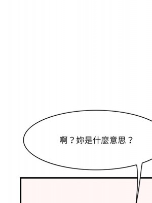 嚐一口就好 尝一口就好 1-65話 完_54_046