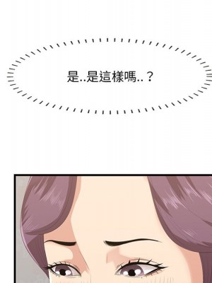 嚐一口就好 尝一口就好 1-65話 完_54_050