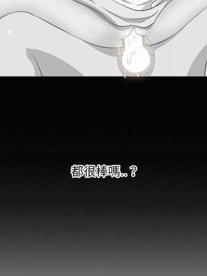 嚐一口就好 尝一口就好 1-65話 完_54_056