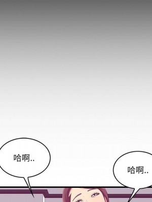 嚐一口就好 尝一口就好 1-65話 完_54_057