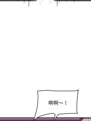 嚐一口就好 尝一口就好 1-65話 完_54_062