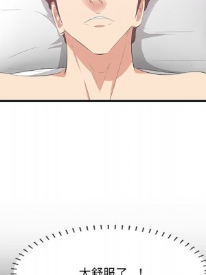 嚐一口就好 尝一口就好 1-65話 完_54_069