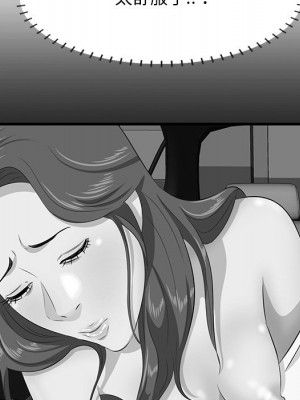 嚐一口就好 尝一口就好 1-65話 完_54_070