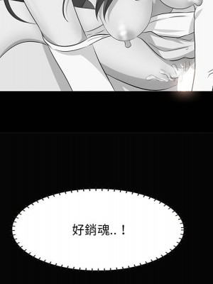 嚐一口就好 尝一口就好 1-65話 完_54_071