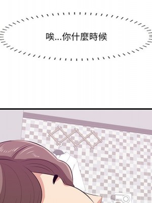 嚐一口就好 尝一口就好 1-65話 完_54_077