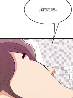 嚐一口就好 尝一口就好 1-65話 完_54_081