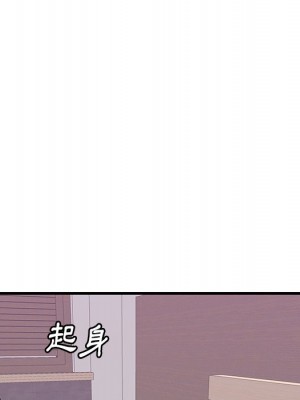 嚐一口就好 尝一口就好 1-65話 完_54_084