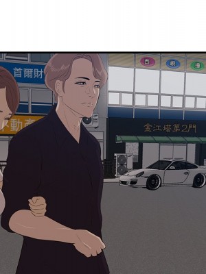 嚐一口就好 尝一口就好 1-65話 完_54_089