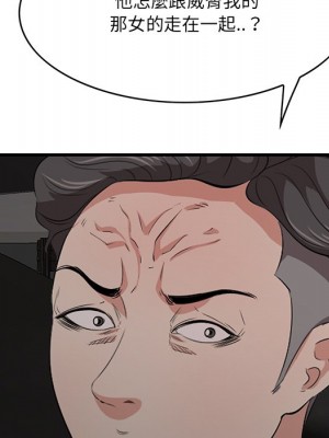 嚐一口就好 尝一口就好 1-65話 完_54_094