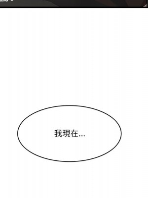 嚐一口就好 尝一口就好 1-65話 完_54_098