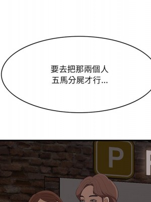 嚐一口就好 尝一口就好 1-65話 完_54_100