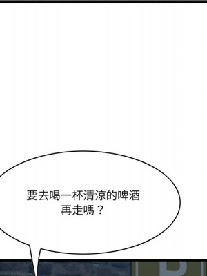 嚐一口就好 尝一口就好 1-65話 完_55_004