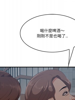 嚐一口就好 尝一口就好 1-65話 完_55_006