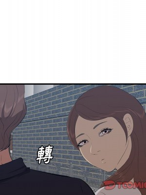 嚐一口就好 尝一口就好 1-65話 完_55_008