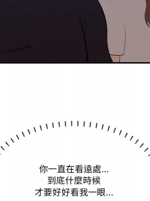 嚐一口就好 尝一口就好 1-65話 完_55_009