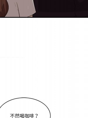 嚐一口就好 尝一口就好 1-65話 完_55_011