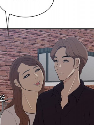 嚐一口就好 尝一口就好 1-65話 完_55_012