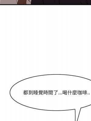 嚐一口就好 尝一口就好 1-65話 完_55_013