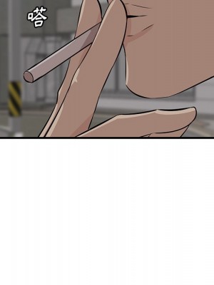 嚐一口就好 尝一口就好 1-65話 完_55_021