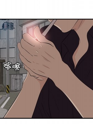 嚐一口就好 尝一口就好 1-65話 完_55_022