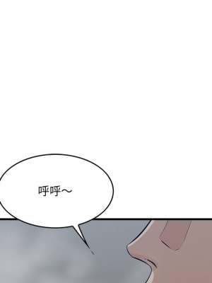 嚐一口就好 尝一口就好 1-65話 完_55_023