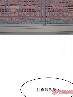 嚐一口就好 尝一口就好 1-65話 完_55_026