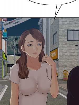 嚐一口就好 尝一口就好 1-65話 完_55_027