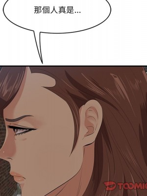 嚐一口就好 尝一口就好 1-65話 完_55_032