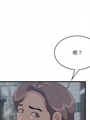 嚐一口就好 尝一口就好 1-65話 完_55_035