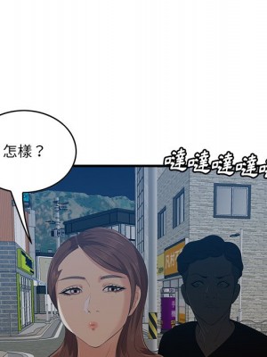 嚐一口就好 尝一口就好 1-65話 完_55_037