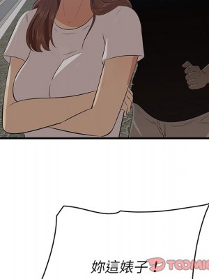 嚐一口就好 尝一口就好 1-65話 完_55_038