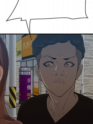 嚐一口就好 尝一口就好 1-65話 完_55_039